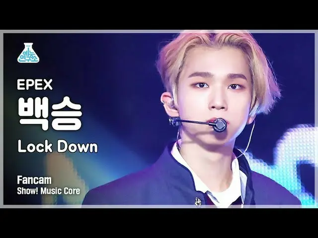 [Official mbk] [Entertainment Research Institute 4K] Pertunjukan Effex Baekseung
