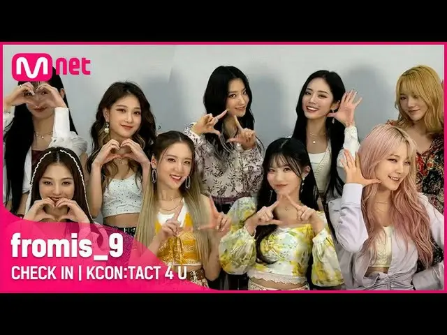 Formula mnk】[KCON:TACT 4 U] fromis_9_ _ (fromis_9_) |Check in  
