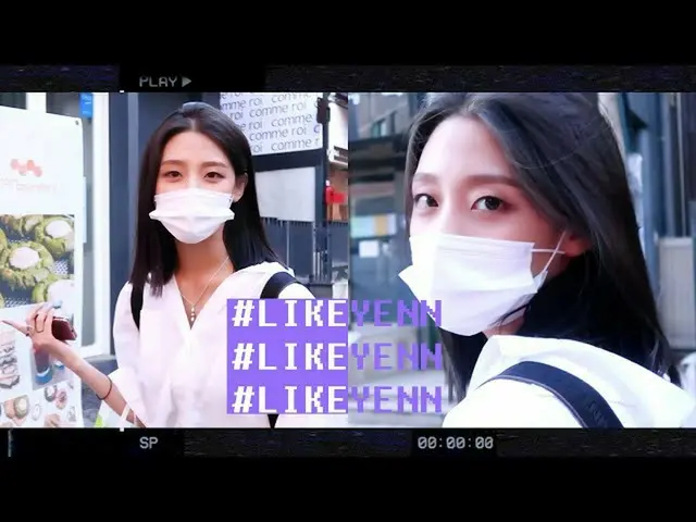 [Resmi] LOVELYZ, [LIKE YENN: YEN-like] Yein's Olive Young Produk yang direkomend