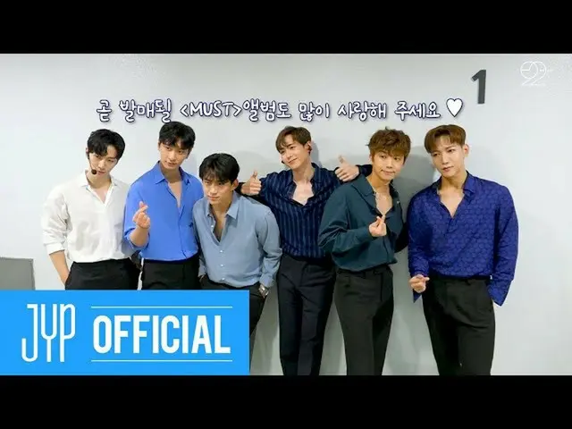 [Resmi] 2PM, [On Air 2PM] "Civilization Express-Nouns and Ming Special" My House