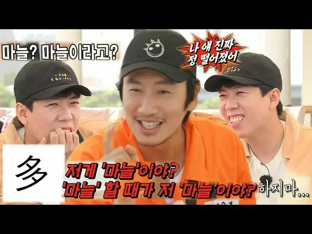 [Officialsbr] Lee, GwawangSu_, bosan dengan jawaban Yang Shican di luar akal seh