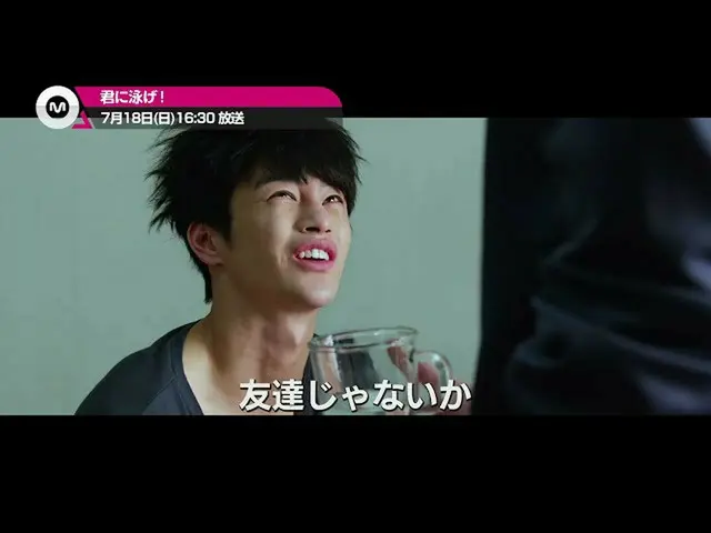 [J Official mn] Lee Jung Seo _ × Seo In Guk_ [Berenang untukmu! ] 16:30 disiarka