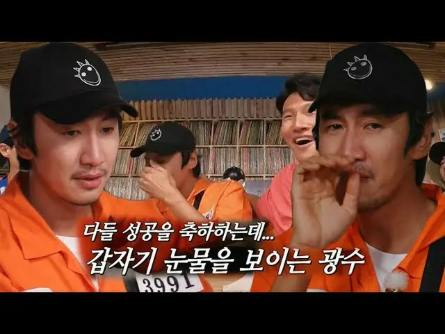 [Officialsbr] Lee, Gwawang Su_, menangis sebelum pergi  