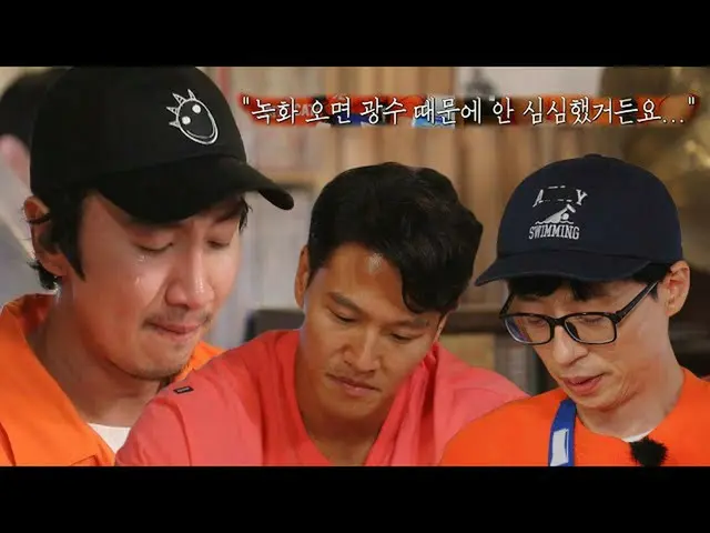 [Officialsbr] Surat tulus dari Liu Jae-seok × Kim Jong-kuk untuk Li Guangyang_  