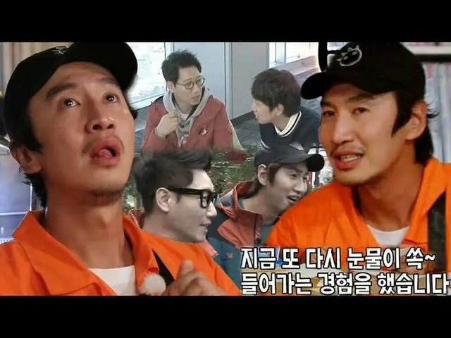 [Officialsbr] Surat-surat yang menyentuh dan renyah dari Lee, Gwawang Su_, dan J