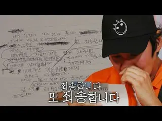 [Officialsbr] Lee, GwawangSu_ dengan berlinang air mata membaca surat terakhir u