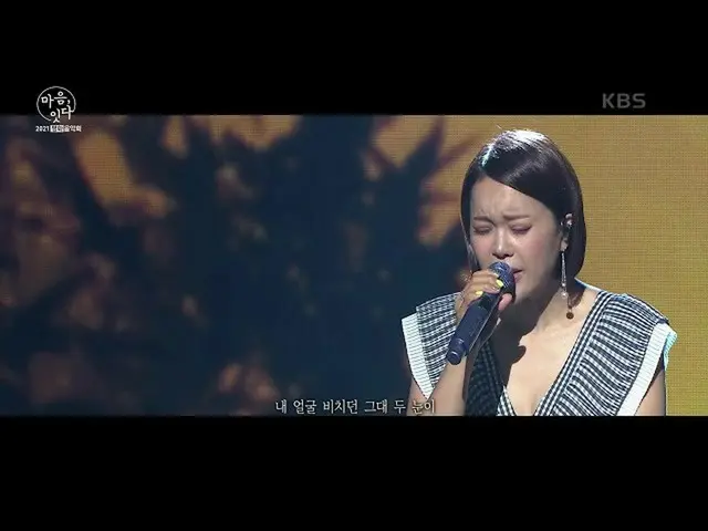 [Kbk Resmi] Bai Zhiying_-Jangan lupa [Konser Perdamaian 2021 Hati, Terhubung] | 