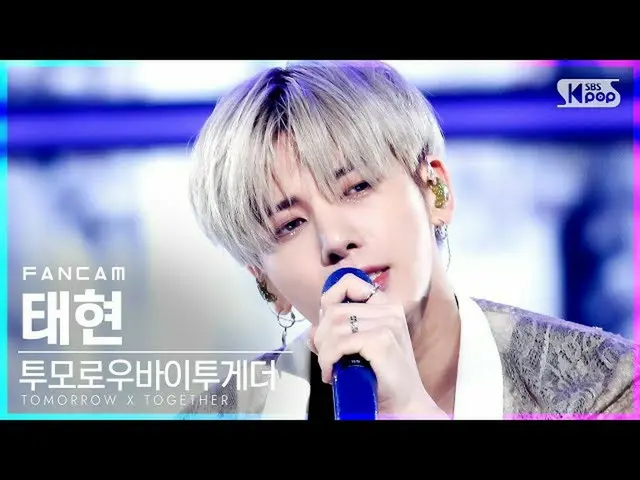 [Official sb1] [Home Row 1Fancam 4K] TXT Tai Hyun '0X1=LOVESONG (Aku tahu aku me