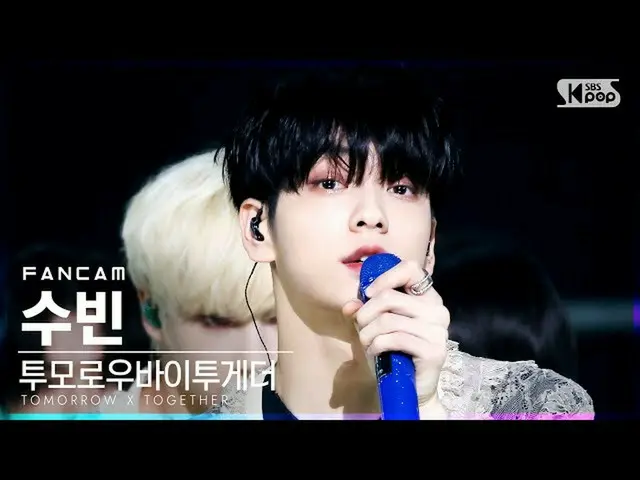 sb1】[Home Row 1 FanCam 4K] TXT Soobin '0X1=LOVESONG (I Know I Love You)' (TXT SO