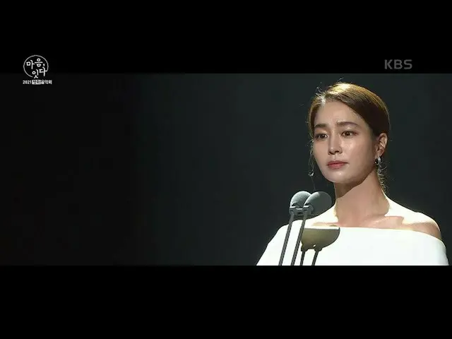 [Official kbk] Aktor Kim Min Jung_Do Jong Hwan-Hollyhock Pembacaan Puisi [Konser