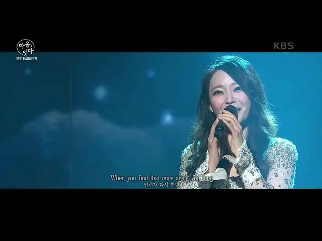 [Kbk Resmi] Kim So Yeon_-Pikirkan tentang saya [Konser Perdamaian 2021 Hati, Ter