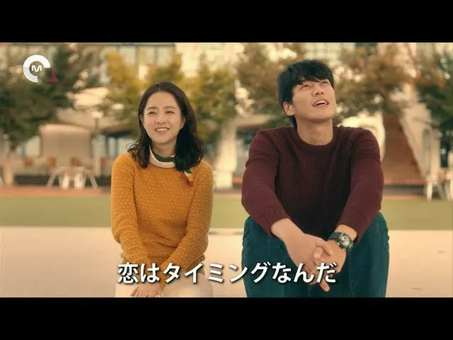 [J Official mn]Park Baoying_starring [Your Wedding] Ini akan mulai ditayangkan p