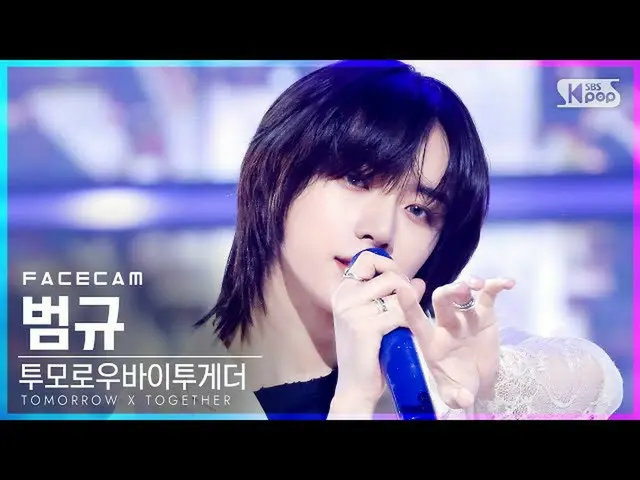 sb1】[페이스캠4K] TXT '0X1=LOVESONG (Aku Tahu Aku Mencintaimu)' (TXT BEOMGYU FaceCam)