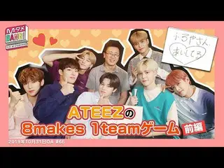 [J Official mn] [M Tame BANG!] ️ ATEEZ_ _“8makes 1 TEAM Game !!!!!!!!!” Bagian 1