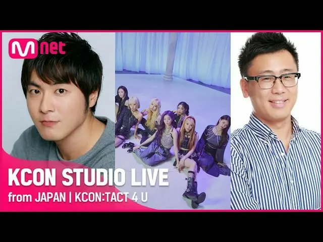 [Official mnk] [KCON STUDIO LIVE from JAPAN] Versi drama Korea  