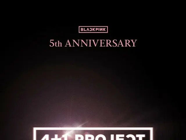 [D Official yg] #BLACKPINK 5th ANNIVERSARY [4 + 1 PROJECT] More info #BLACKPINK#5thANNIVERSARY #4PLU