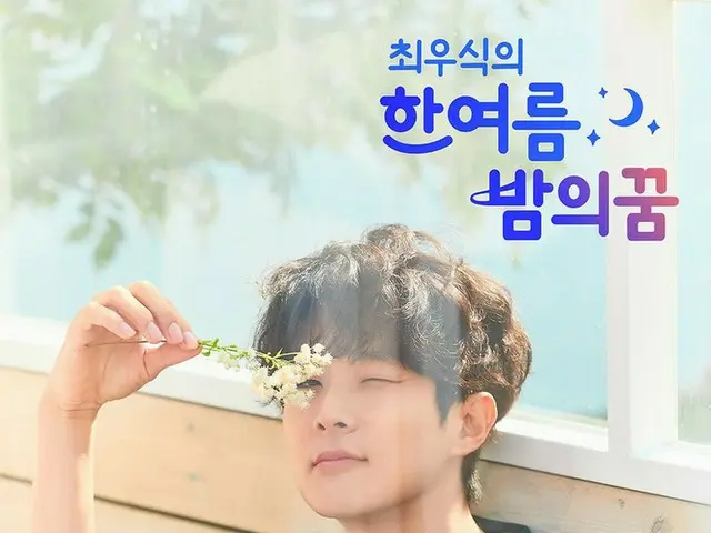 Untuk memperingati 10 tahun debutnya, aktor Choi Woo-sik akan mengadakan fan mee