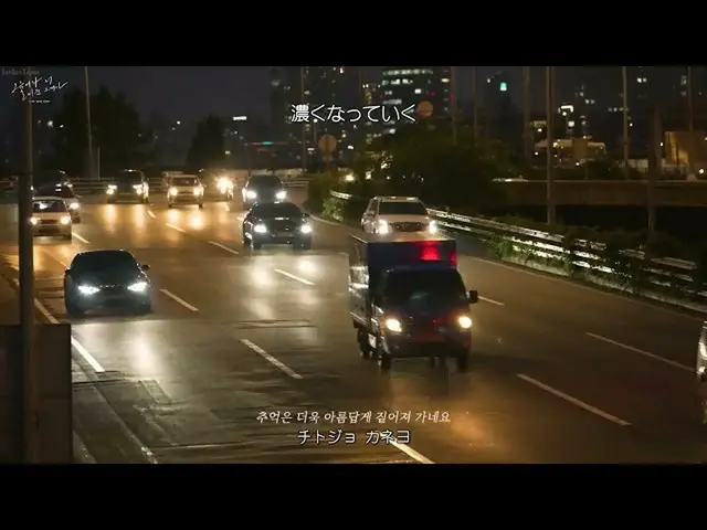 [Subtitle Jepang] [日本語 subtitle & lirik & Kanalbi] Quanxianggen-Aku semakin memb