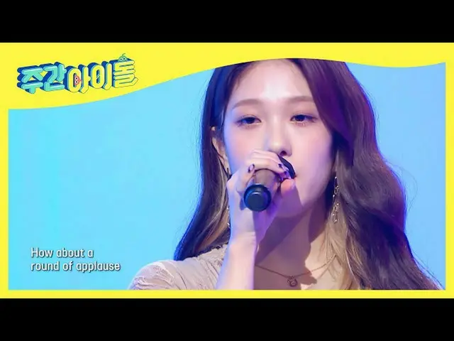 [Official mbm] [Rilis pra-siaran] fromis_9_ Panggung langsung "Take A Bow" Rihan