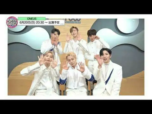 [J official mn] Saya menerima komentar dari ONEUS_ _. [M Menjinakkan BANG! ] 20 