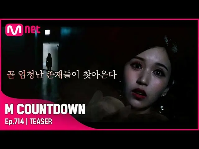 [Official mnk] Apa lineup M COUNTDOWN_ dari TWICE_ minggu ini? #M COUNTDOWN_EP.7