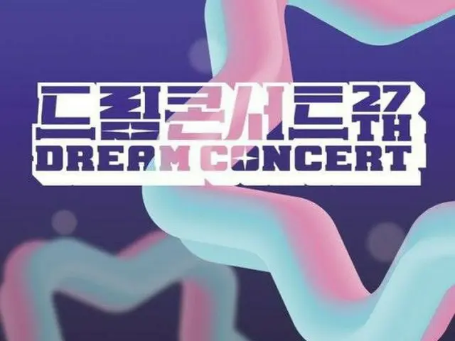 [T Official] LABOUM, [#LABOUM] Informasi Pembukaan Tiket 27th Dream Concert > Ta