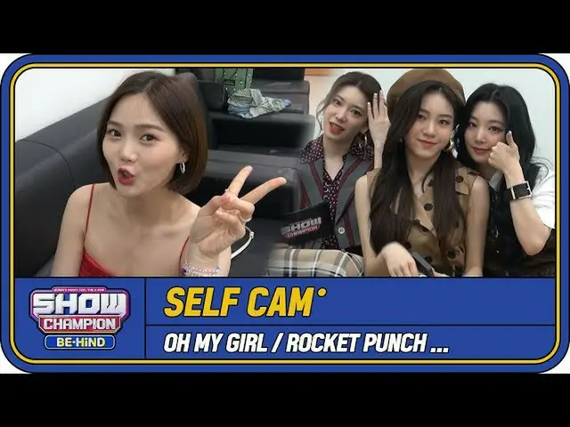 [Official mbm] [Show Champion Self-Cam] Melihat bahwa era yang sukses ini telah 