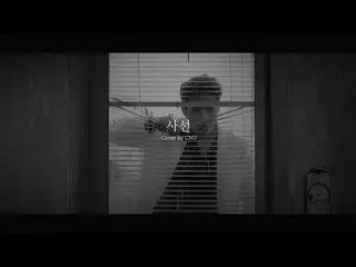 [Resmi] B1A4, [Cover] CNU(B1A4)-slash (Sandeul) l CNU(B1A4)  