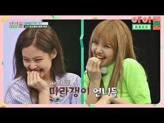 [Official jte] Bayi terlucu dalam lima gambar BLACKPINK_ lucu (wow) | siaran JTB