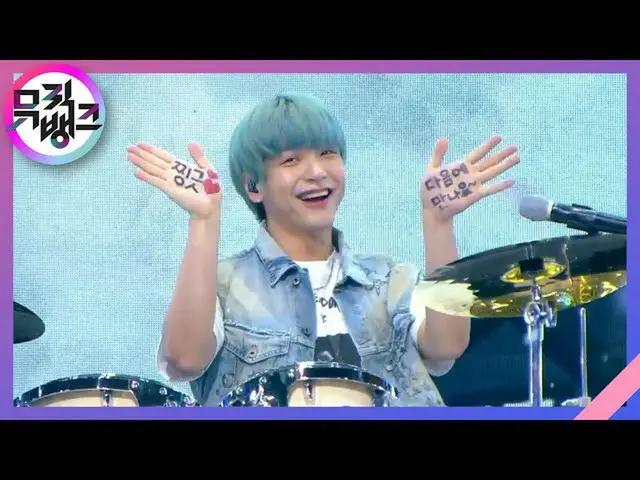 kbk】Moonshot - N.Flying_ (N.Flying_ _ ) [MUSIC BANK_ /MUSIC BANK] | KBS 210618  