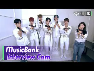 kbk】[MusicBank Interview Cam] UP10TION_ (UP10TION_ _ Interview)l MusicBank KBS 2