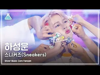 [Official mbk] [Lab Hiburan 4K] HOTSHOT_ _ )_ Pertunjukan Fancam'Sneakers' (HA S