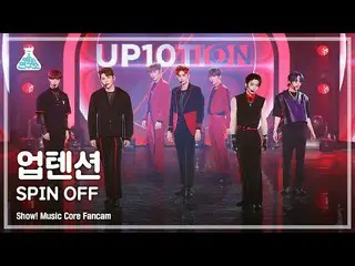 [Official mbk] [Hiburan Lab 4K] UP10TION_ FanCam'SPIN OFF' (UP10TION_ _ FanCam) 