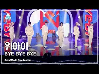 [Official mbk] [Hiburan Lab 4K] WEi_ Fancam'BYE BYE BYE' (WEi_ _ FanCam) Show! M