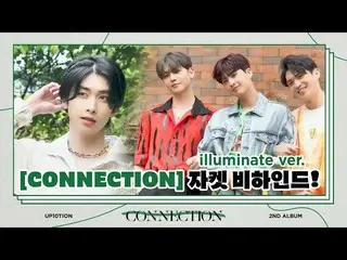 [Resmi] UP10TION, U10TV ep 280-UP10TION menonton keren✨ [CONNECTION] Di balik la