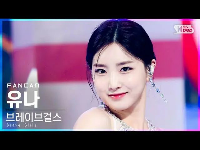 sb1】[Homeroom 1st row fancam 4K] Brave Girls_Yuna'Skirt Wind' (Brave Girls_YUNA 