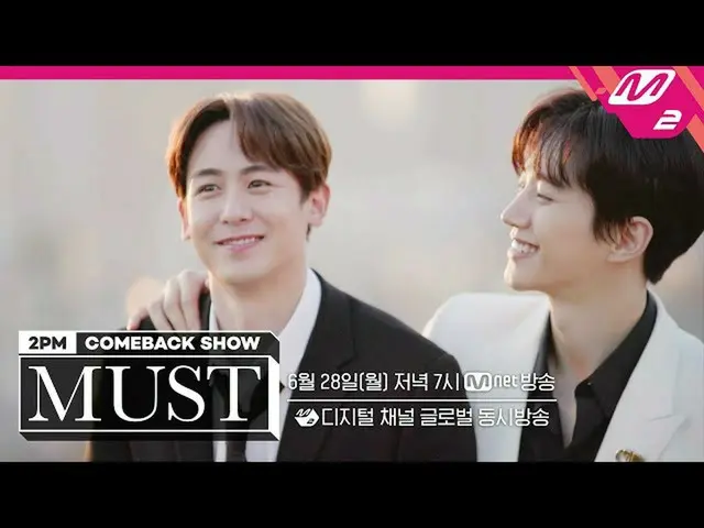 mn2】[2PM_ _ Comeback Show 'HARUS'] 2PM_ _ 'HARUS' (Teaser) (ENG/JPN)  