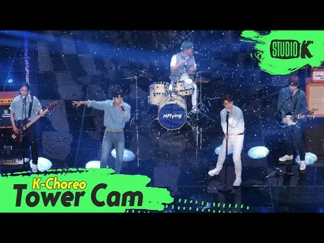 kbk】[K-Choreo Tower Cam 4K] N.Flying_ 'Moonshot' (N.Flying_ _ Koreografi) l Musi