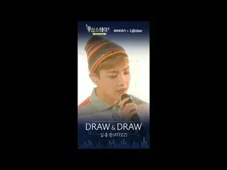 [T Resmi] ATEEZ, Hongjun --DRAW & DRAW  