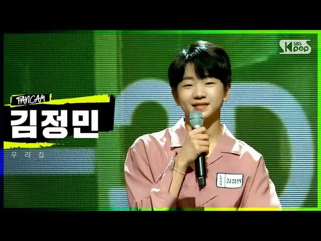 [Official sb1] LOUD | [Video Perkenalan Pelamar 1R Sukses] Kontestan Kim Jung Mi