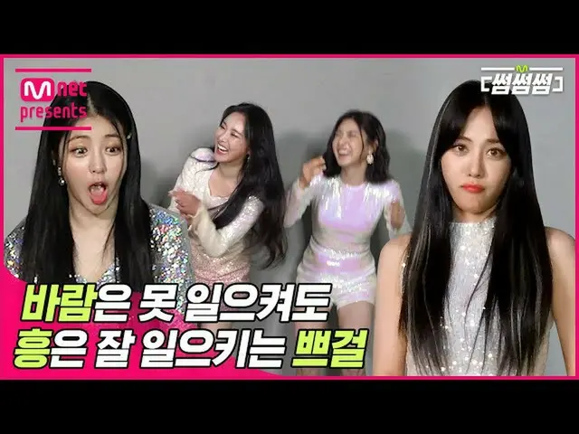 [Official mnk] [SomesomeSomesome] Gadis cantik yang bisa membuat keributan bahka