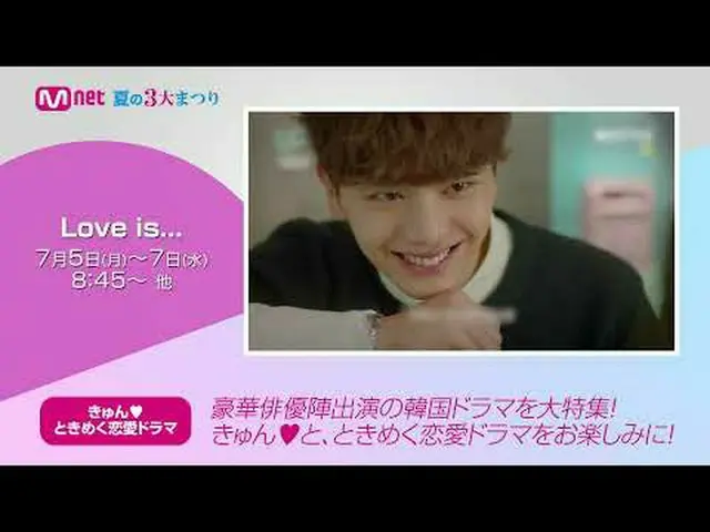 [J Official mn] [Festival Besar Musim Panas 3 Mnet] SPOT Spesial  