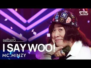 Officialsb1】MC.Minzy_ (MC Minji) - I SAY WOO!(Feat.Sound Kim) INKIGAYO_inkigayo 