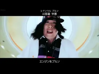 [Subtitle Jepang] [Subjudul Jepang]] MC Minzy_ (MC Minzy) feat.Sound Kim --I SAY