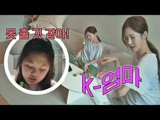 [Official jte]'K-Mom' Yoon Hye Jin menantang BLACKPINK untuk Ji An_Dance Haebang