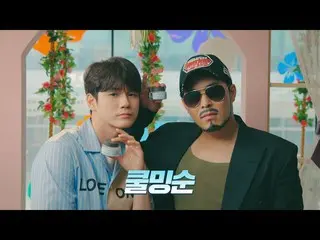 [Dofficialfan] [#Ong Seong Woo] Video bumper Primera Watery Soothing Gel Cream 6