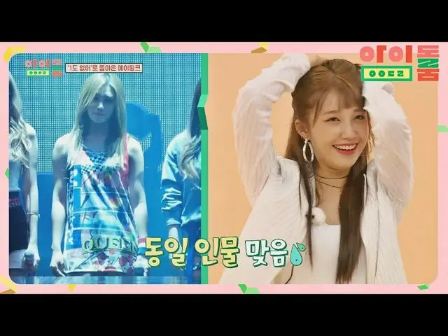 [Official jte] Pencerahan tanpa ampun dari 'Jung Eun Ji's Torsor' Apink_ (!) Sem
