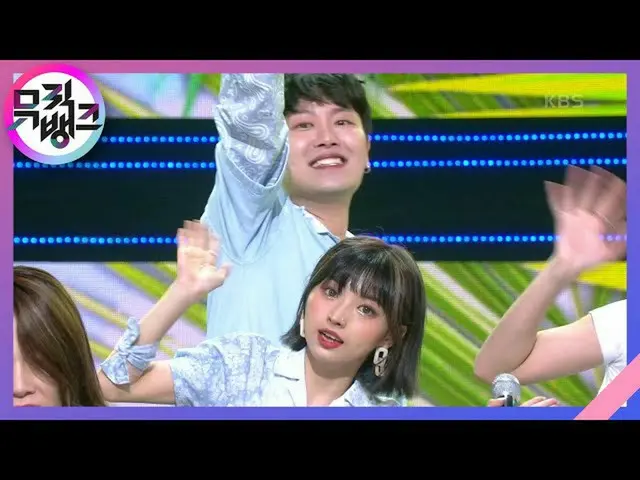 [Kbk Resmi] Isi musim panas dengan RANI-SINCHONTIGER [MUSIC BANK_ /MUSIC BANK] |