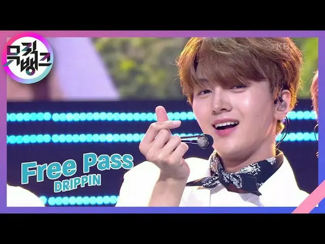[Formula kbk] Tiket Gratis-DRIPPIN_ _ (DRIPPIN_) [MUSIC BANK_ /MUSIC BANK] | KBS