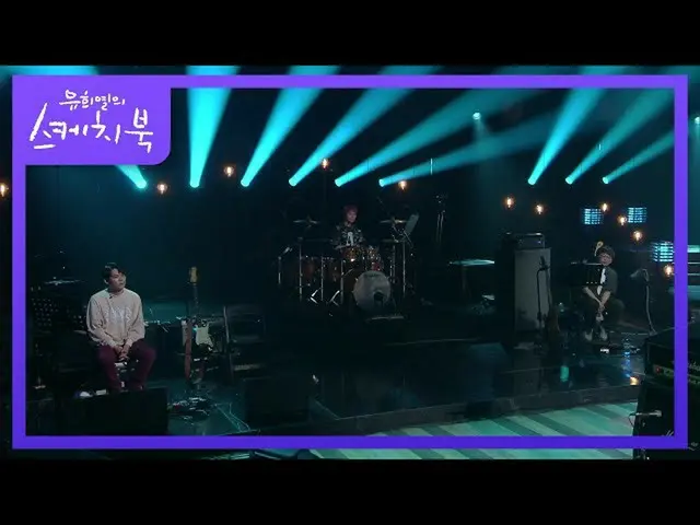[Kbk Resmi] Seungyoon bukanlah sebuah band, tapi seorang anggota yang dapat dike
